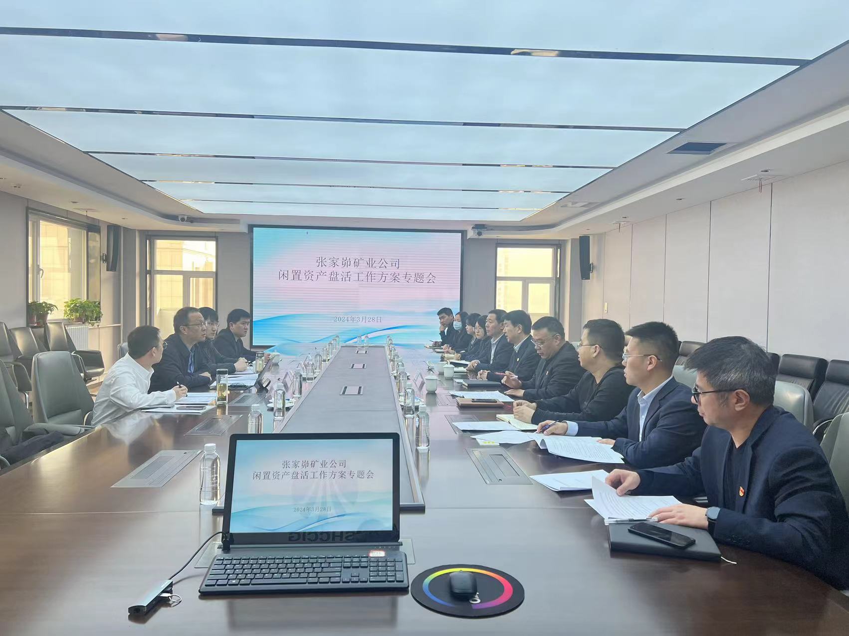 QQ图片20240329143905.jpg