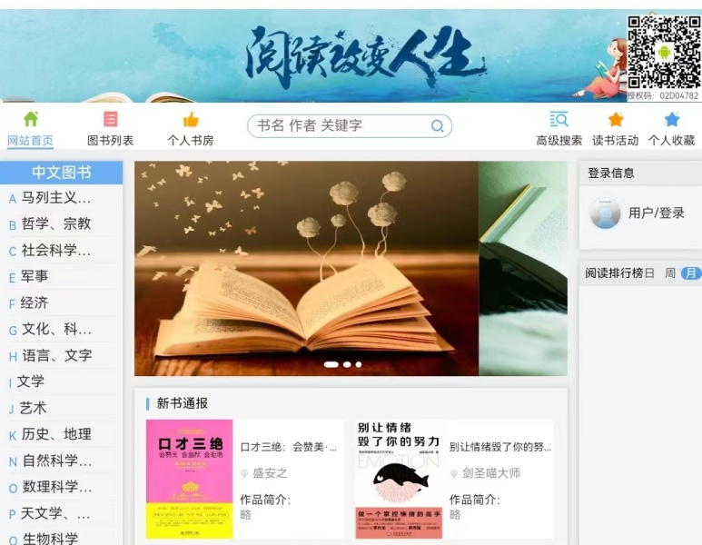 微信图片_20240412153716_副本.jpg