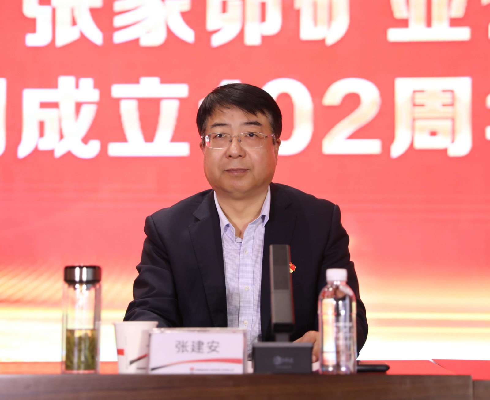 张董讲话.jpg