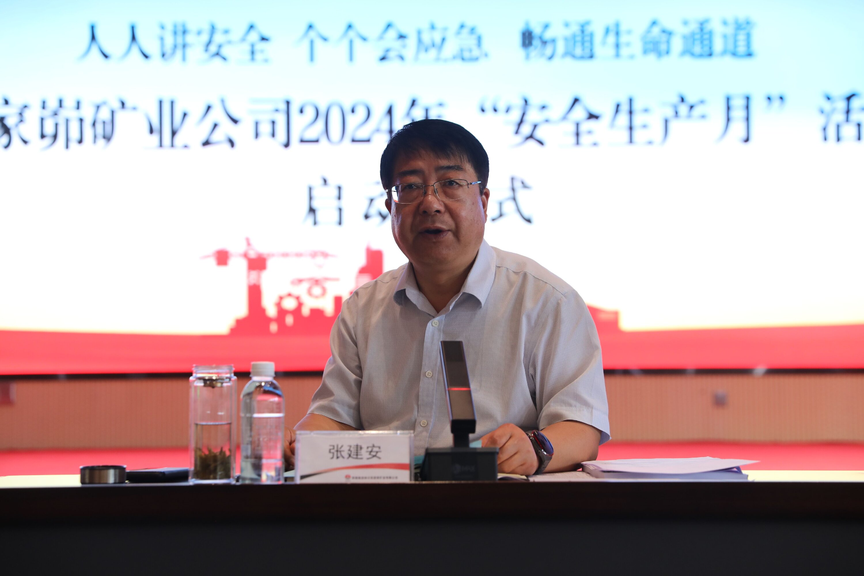 QQ图片20240531145257.jpg