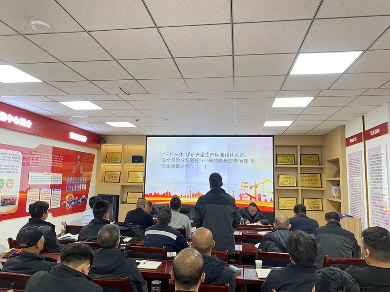 安全知识问答.jpg