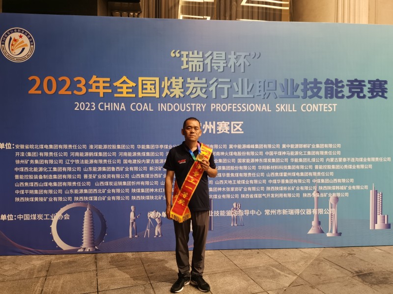 QQ图片20240621143708_副本.jpg