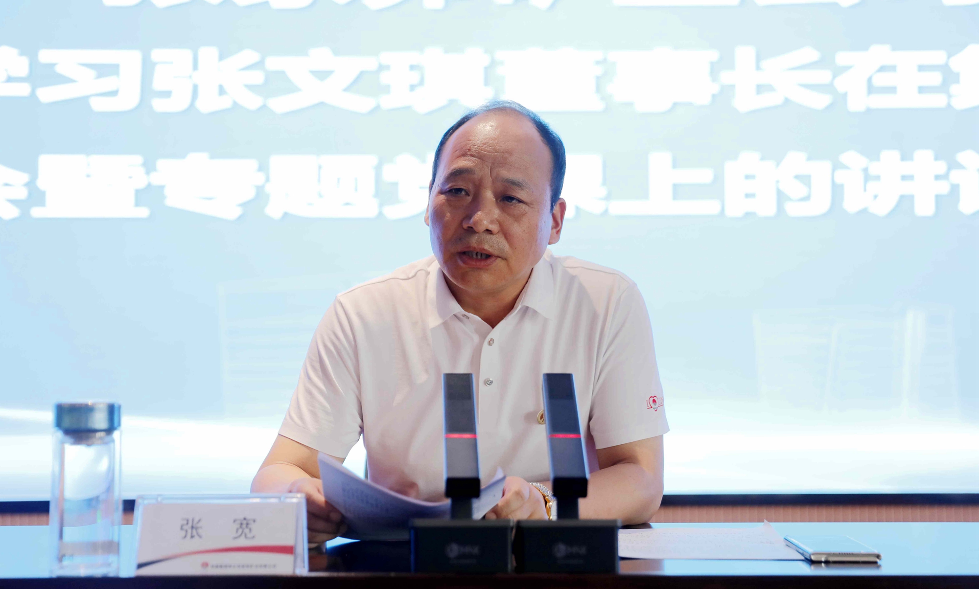 张书记.jpg