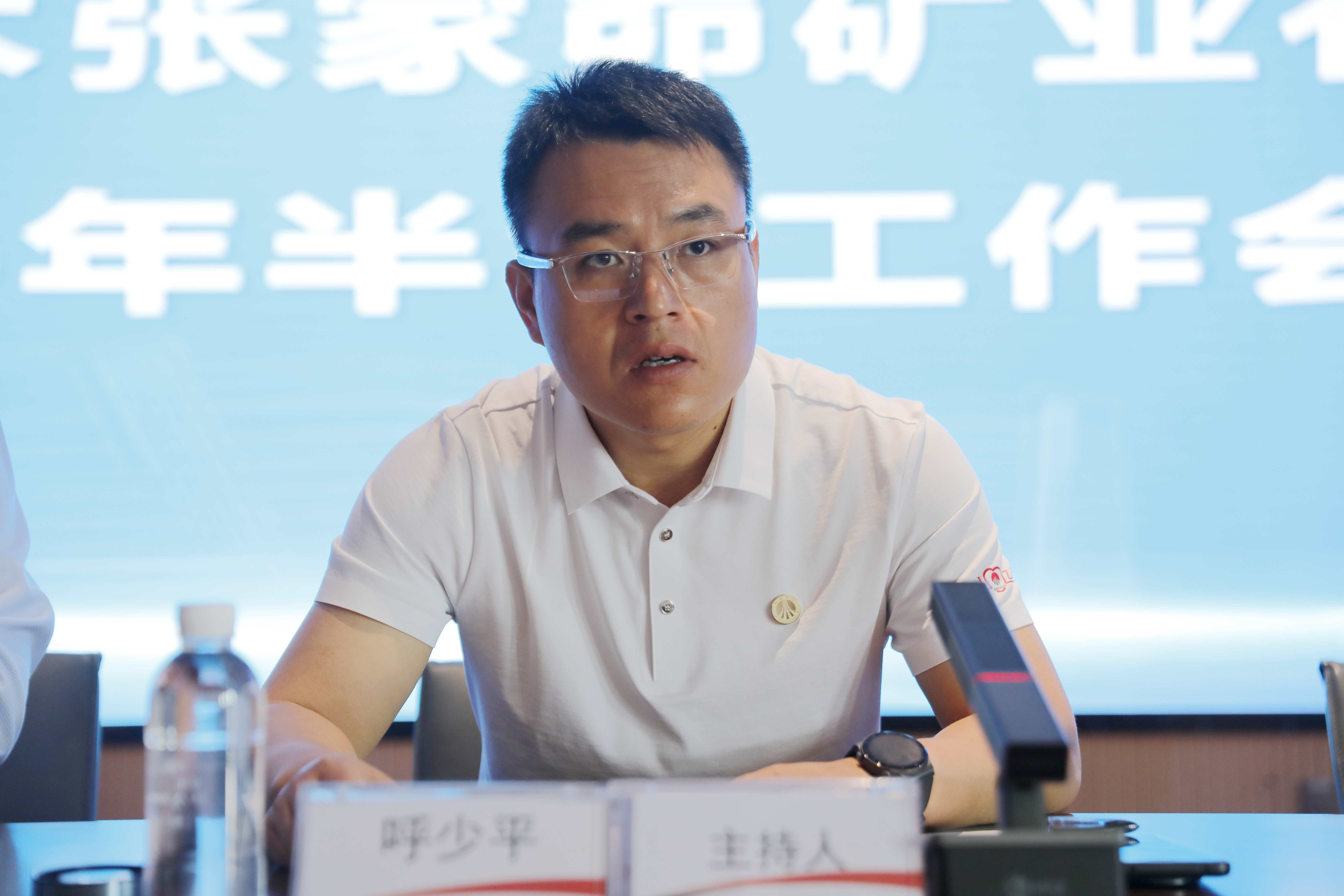 呼少平.jpg