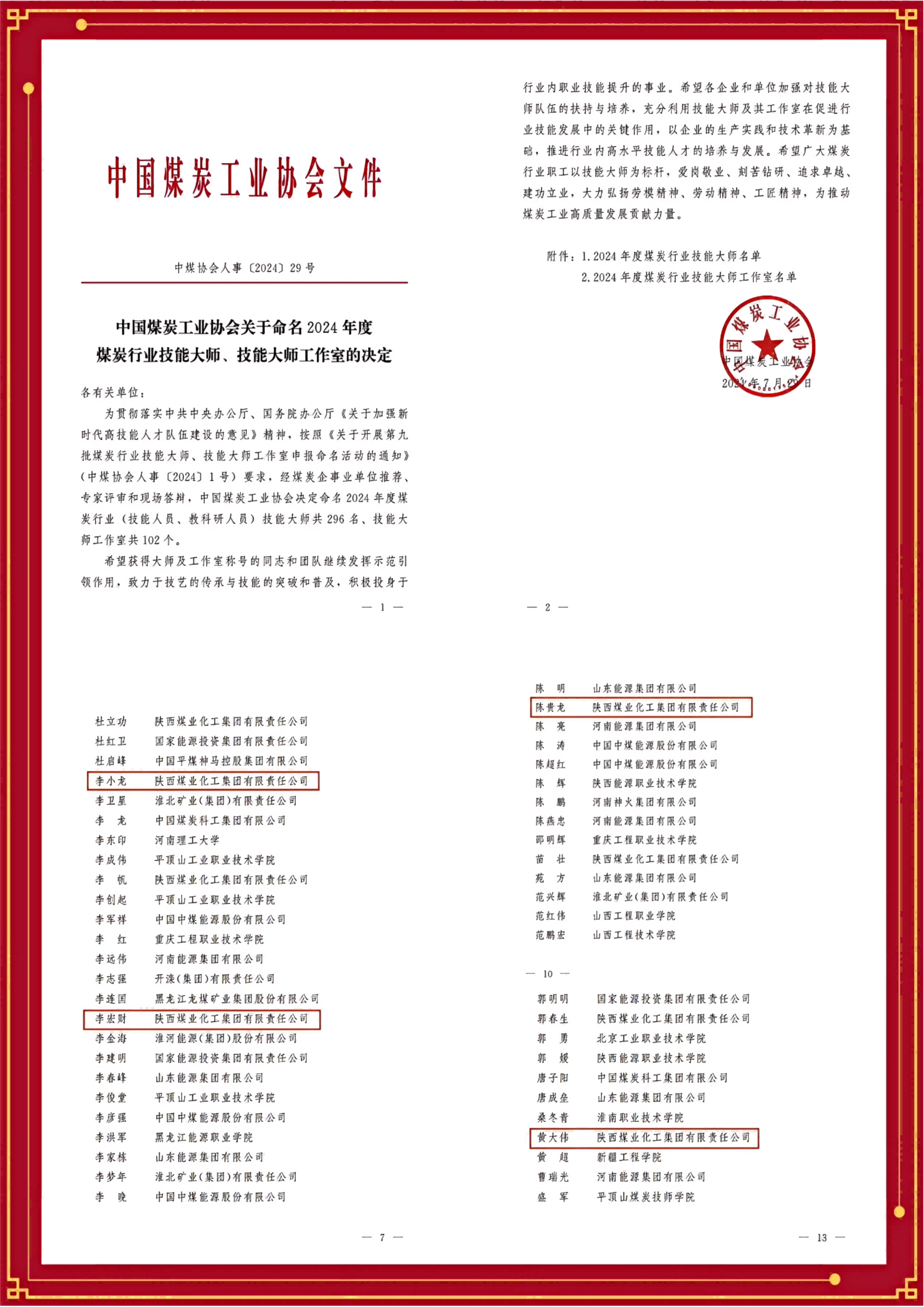 1(1).png