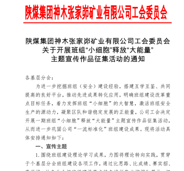 QQ图片20240823231609_副本.png