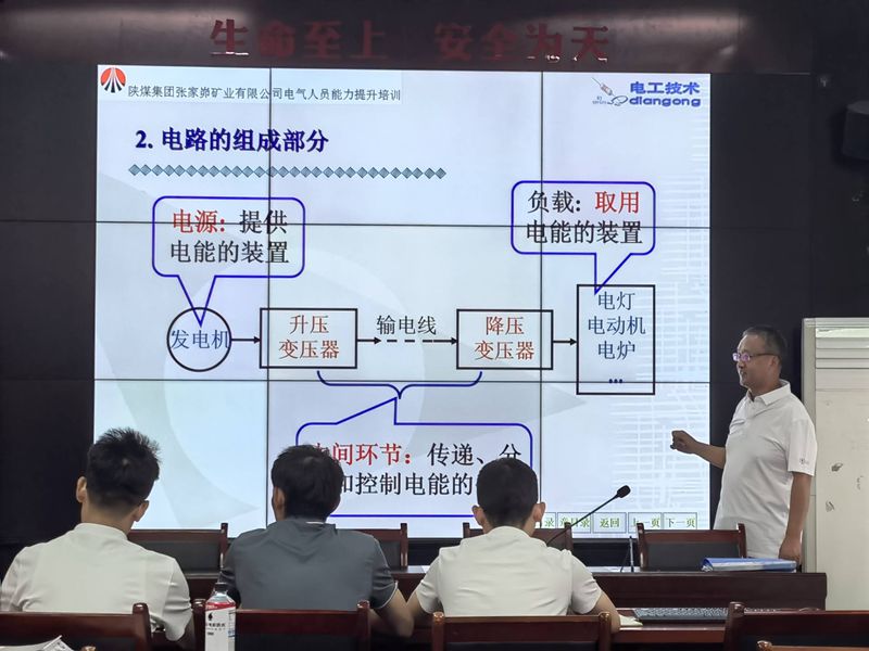 QQ图片20240910154440_副本.jpg