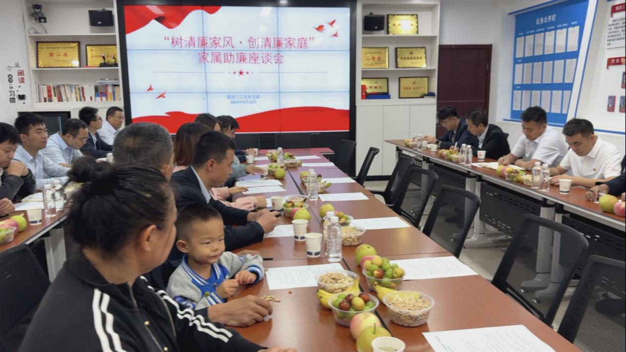 家风图片2.png