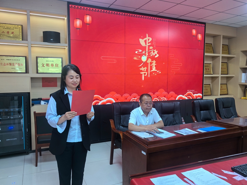 中秋节 (1).jpg