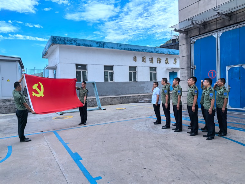 入党誓词.jpg
