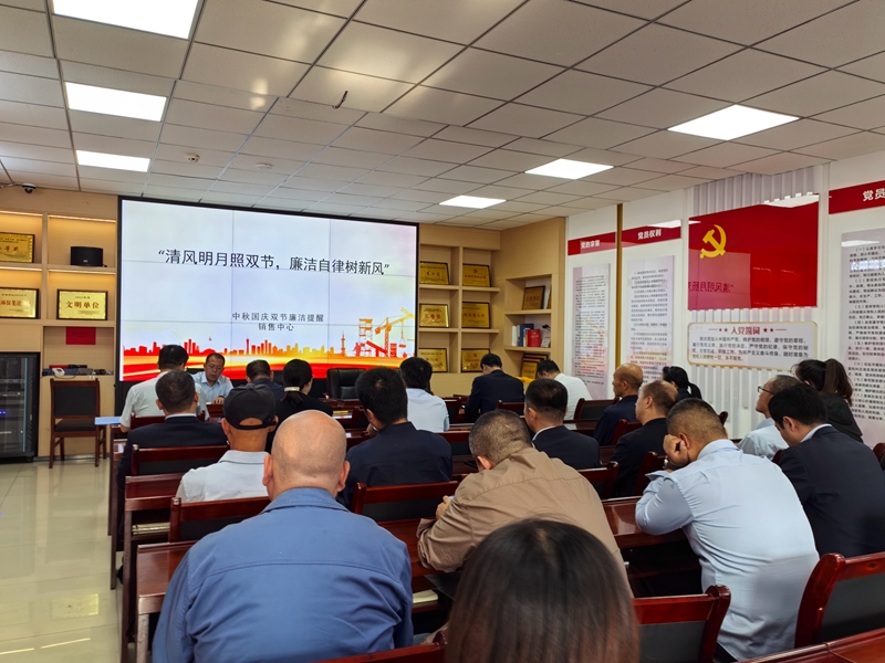 双节廉洁提醒.jpg