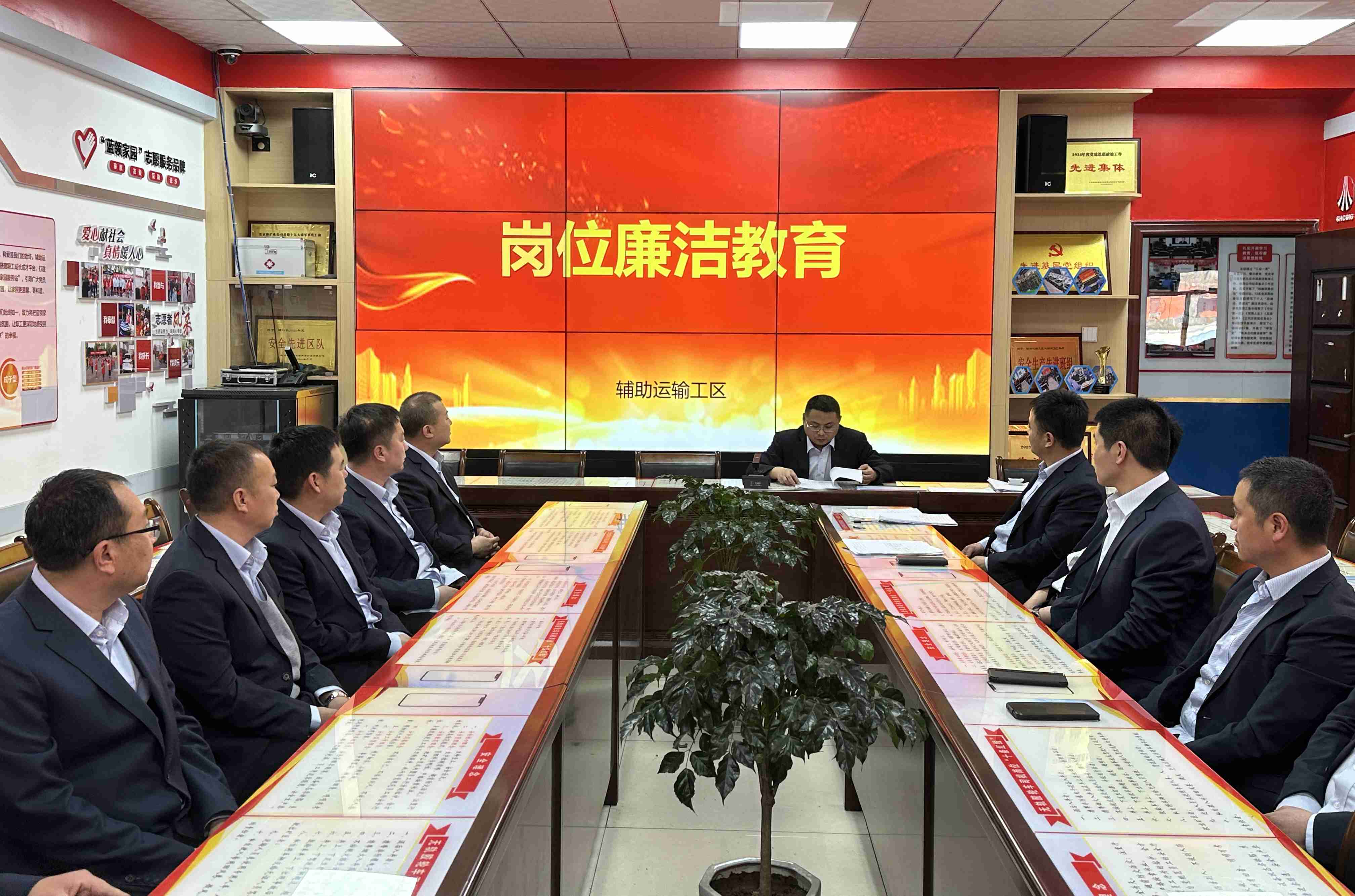 岗位廉洁教育_副本.jpg