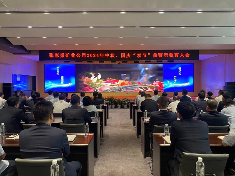 公司警示教育片.jpg