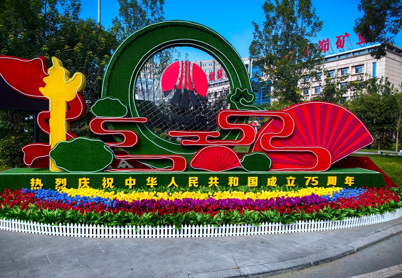 微信图片_20240925113024.jpg