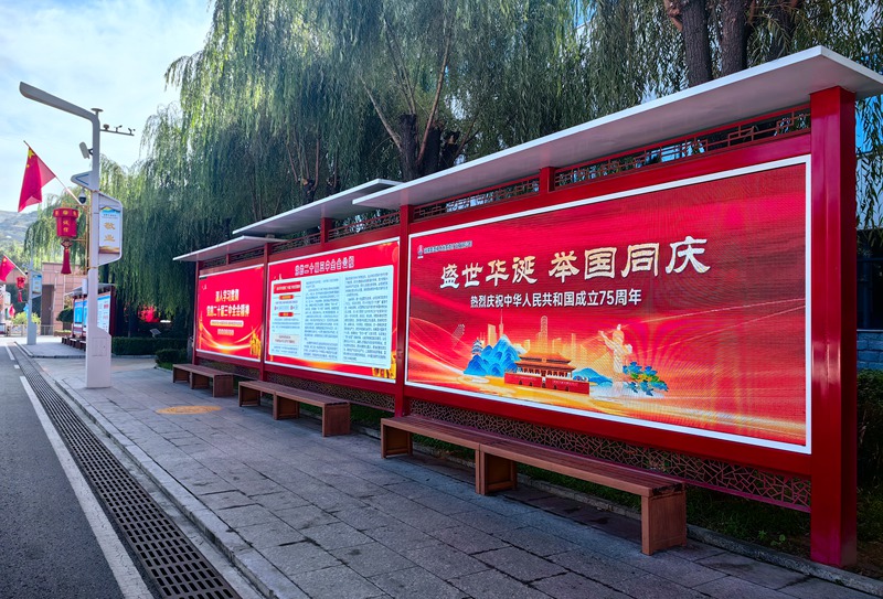 微信图片_20240925112959.jpg