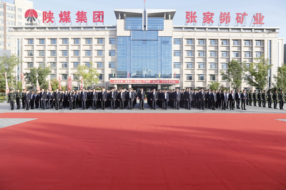干部职工齐聚一堂升国旗.JPG