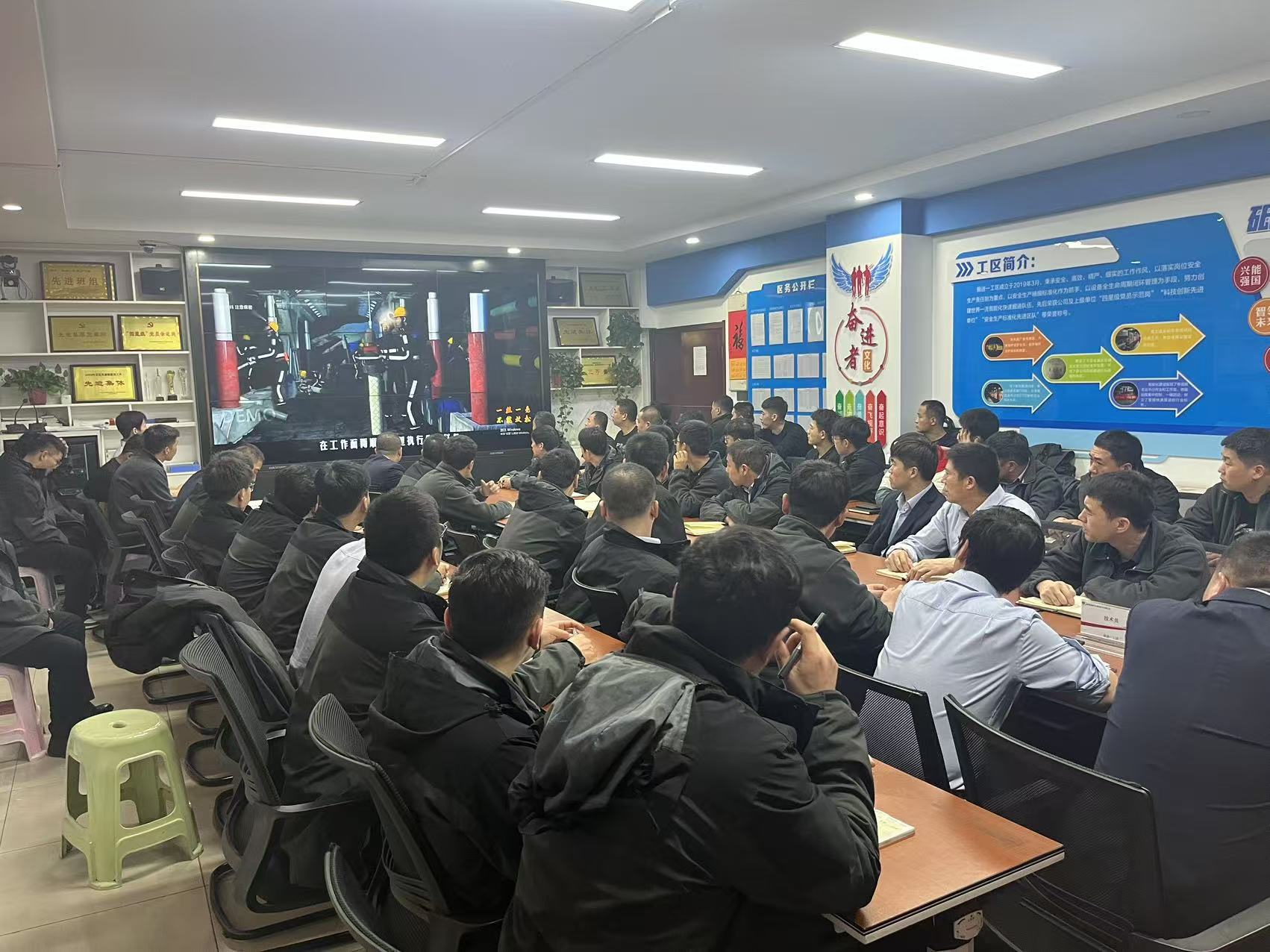 全体职工在观看警示教育片.jpg
