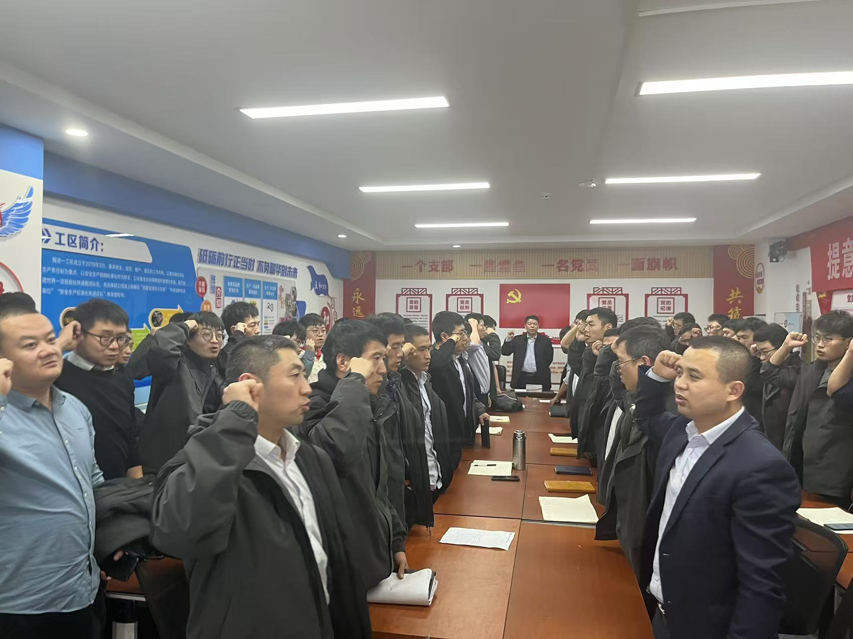 全体职工在安全宣誓.jpg