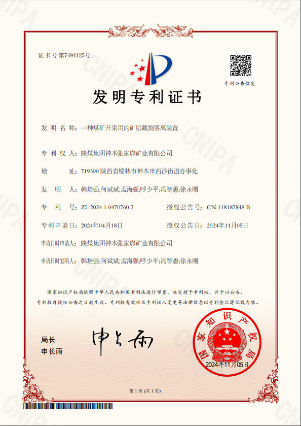 微信图片_20240323113239.png