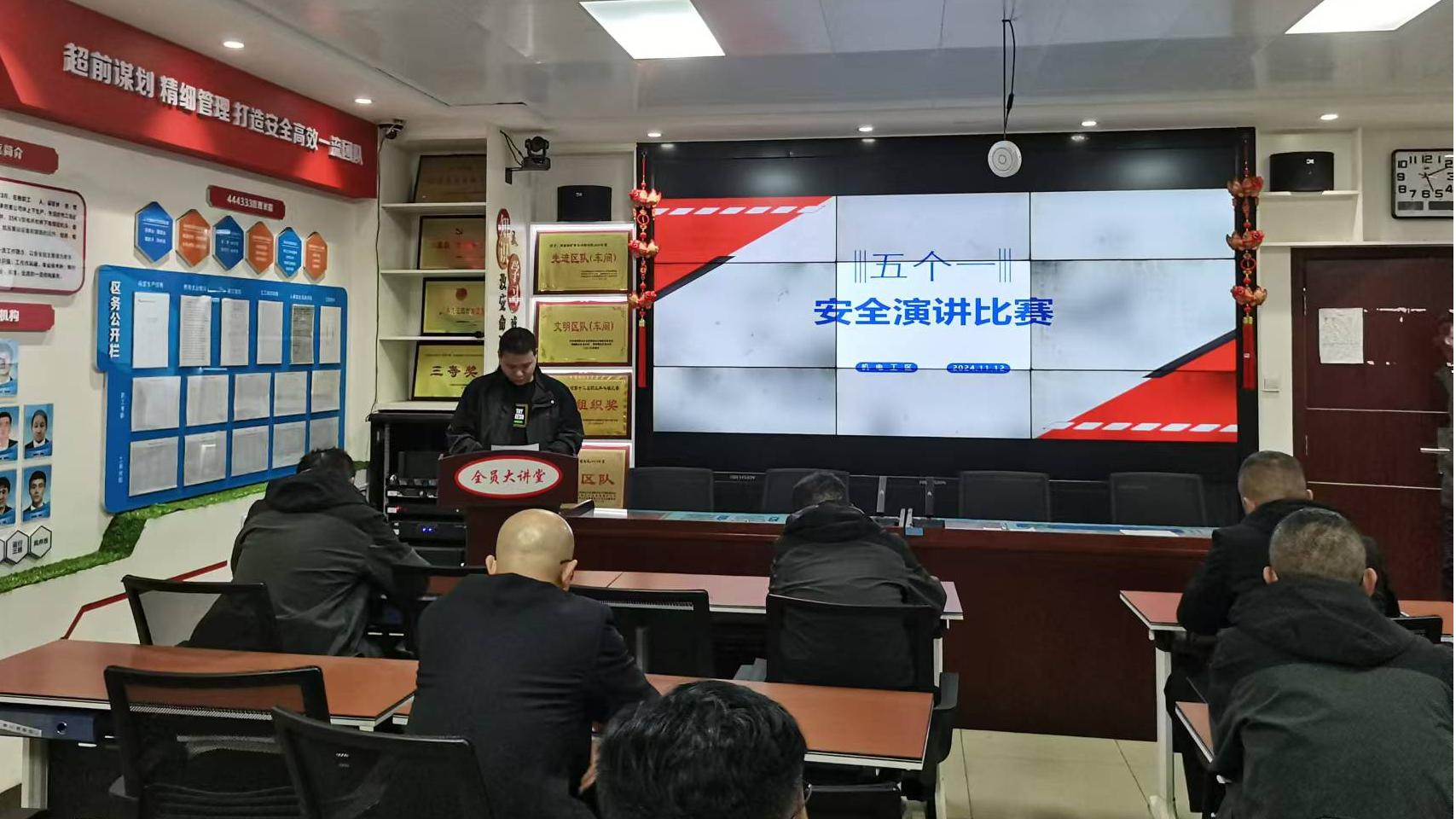 五个一 演讲比赛.jpg
