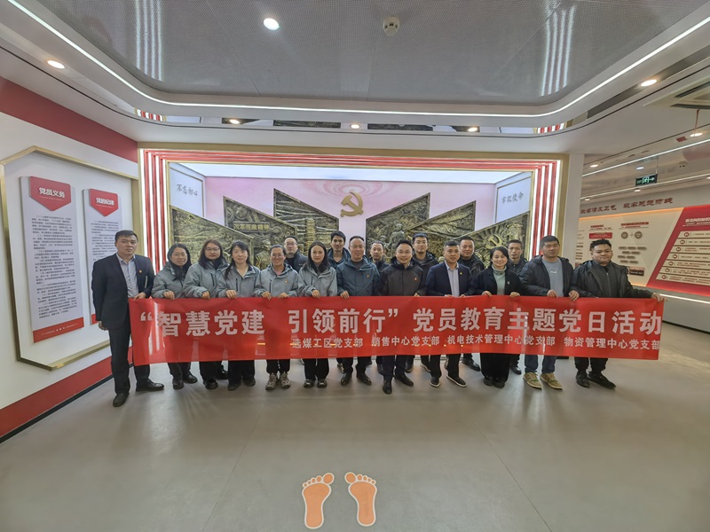 集体合影8.png