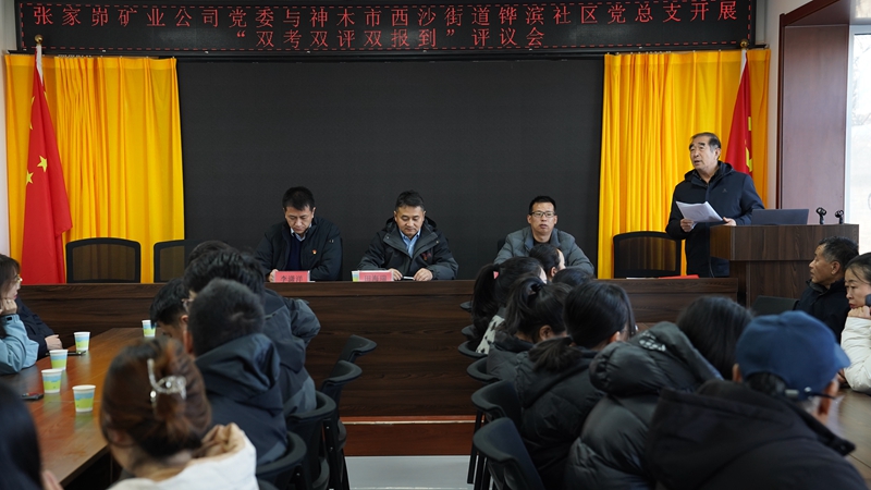 评议会_副本.jpg