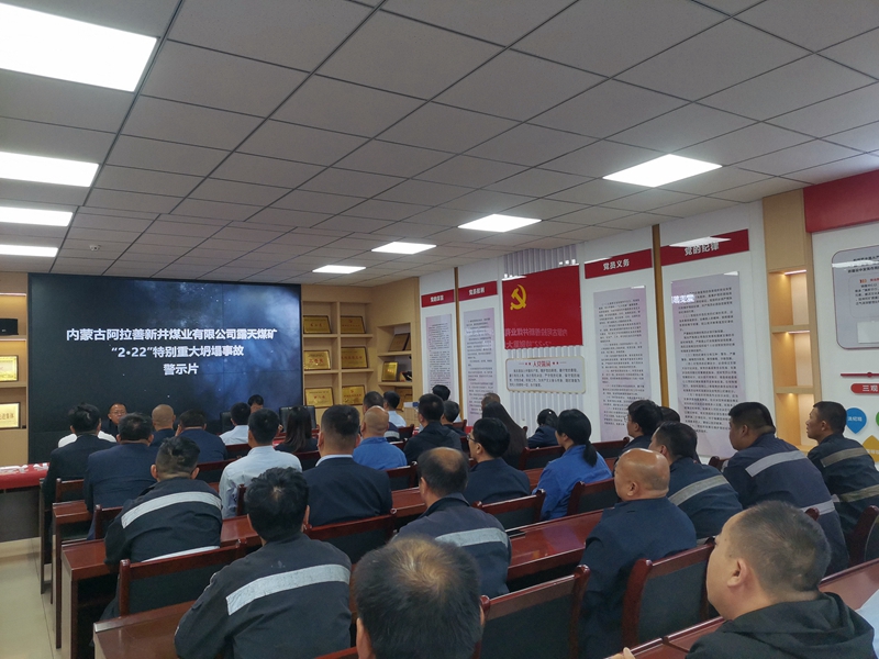 百日安全案例学习.jpg