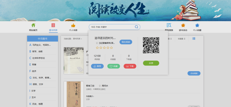 QQ图片20241216170415_副本.png