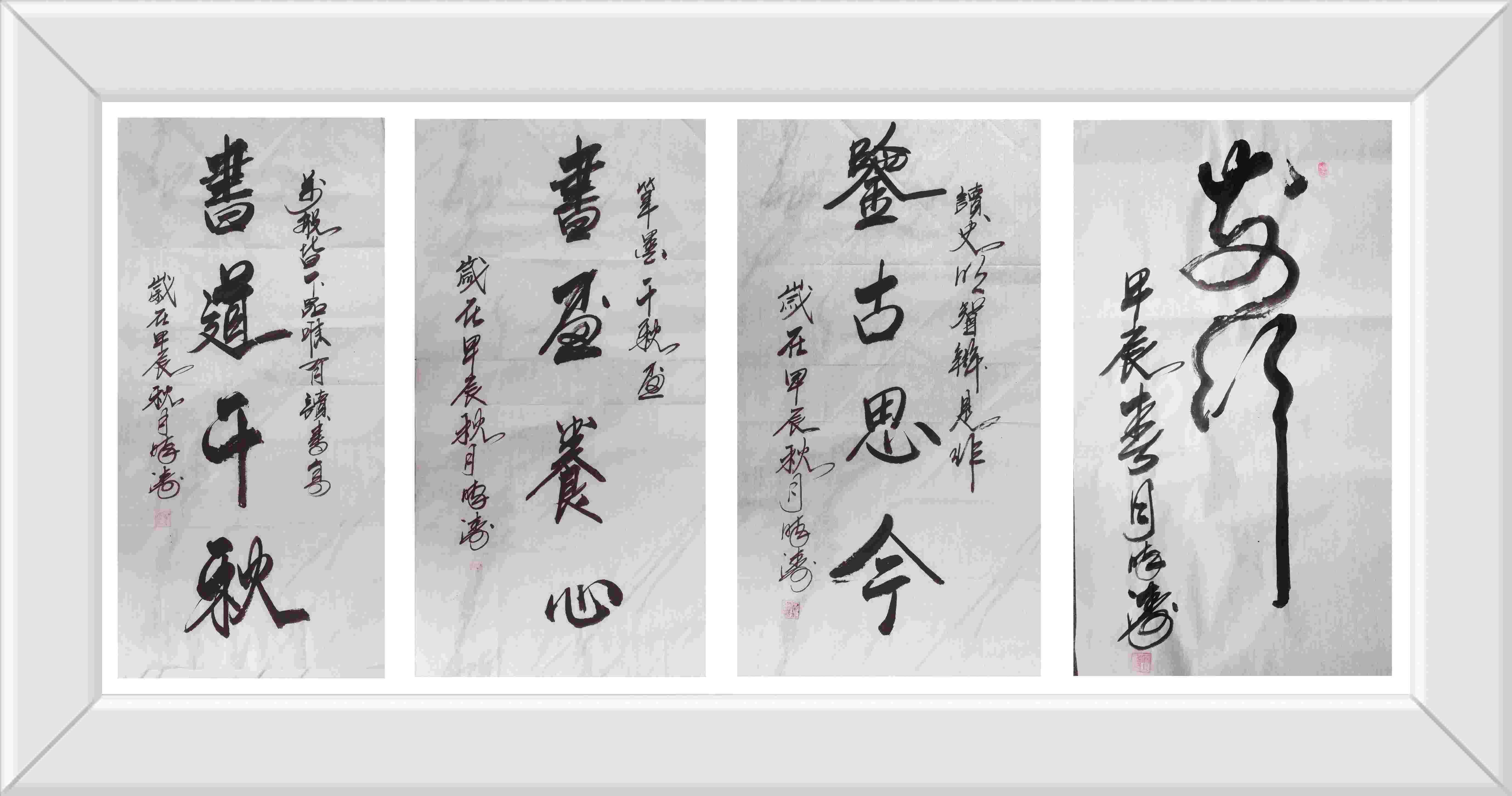 鉴古思今(1).jpg