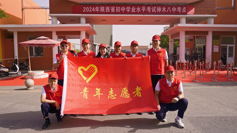 中考志愿服务_副本.jpg