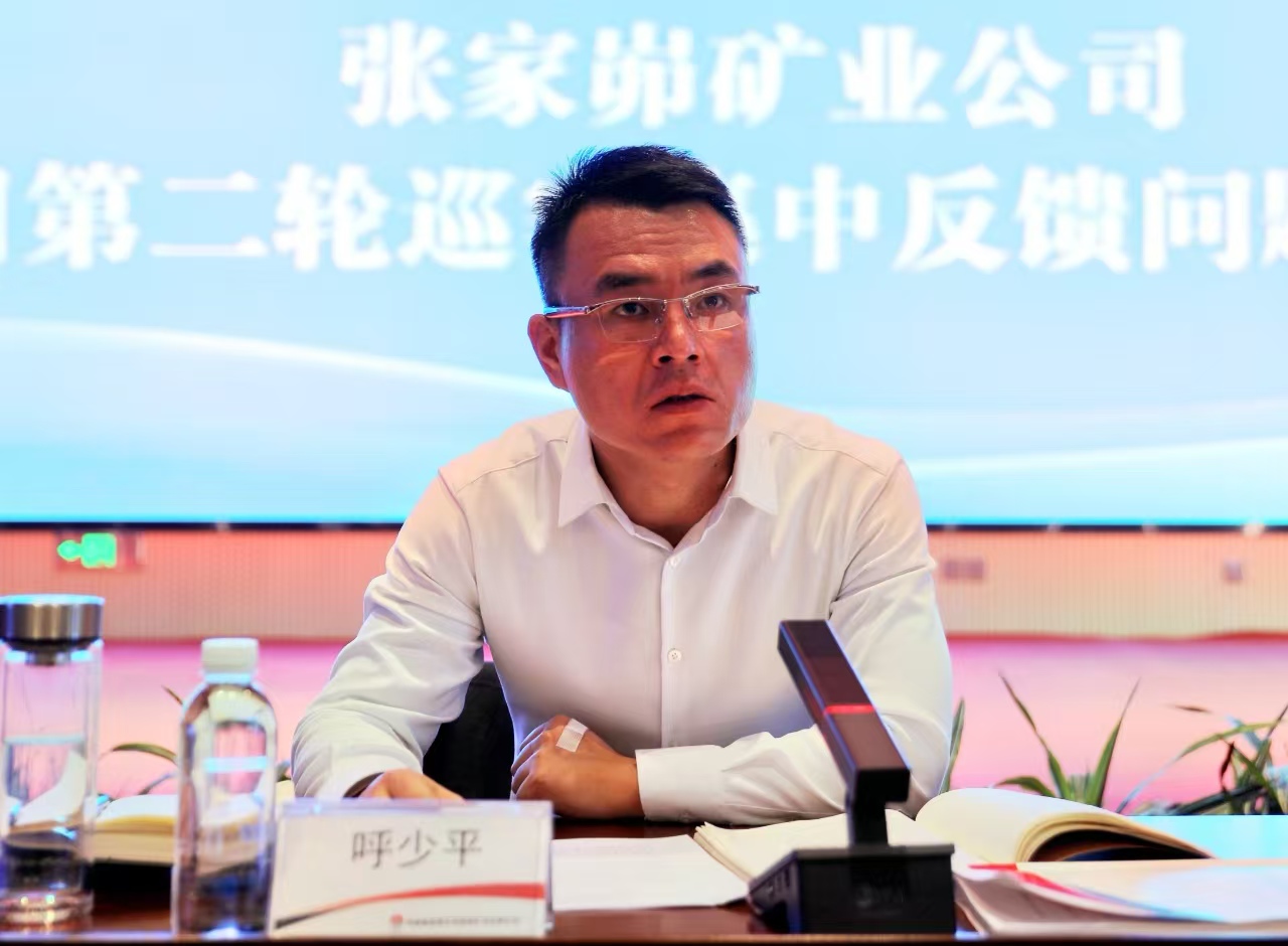 微信图片_20250101152711.jpg