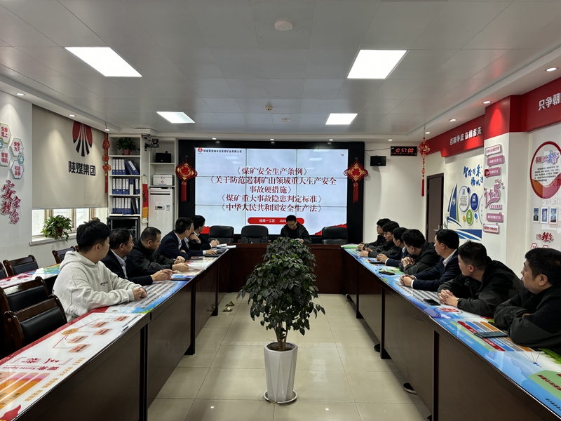 安全学习.jpg