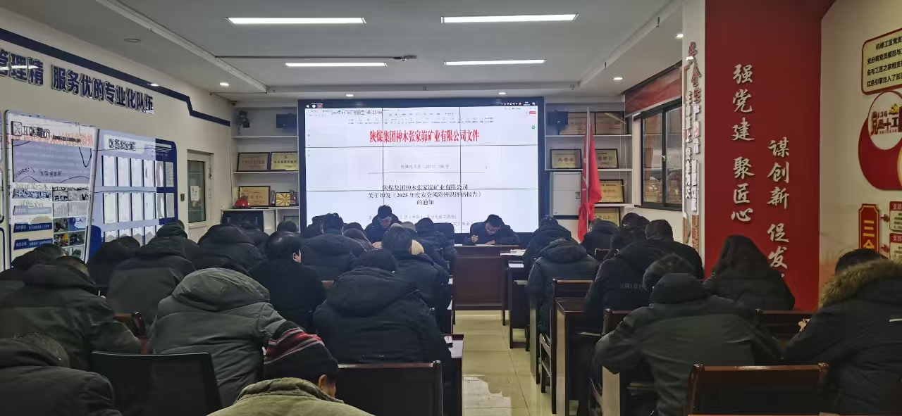 微信图片_20250103103942.jpg