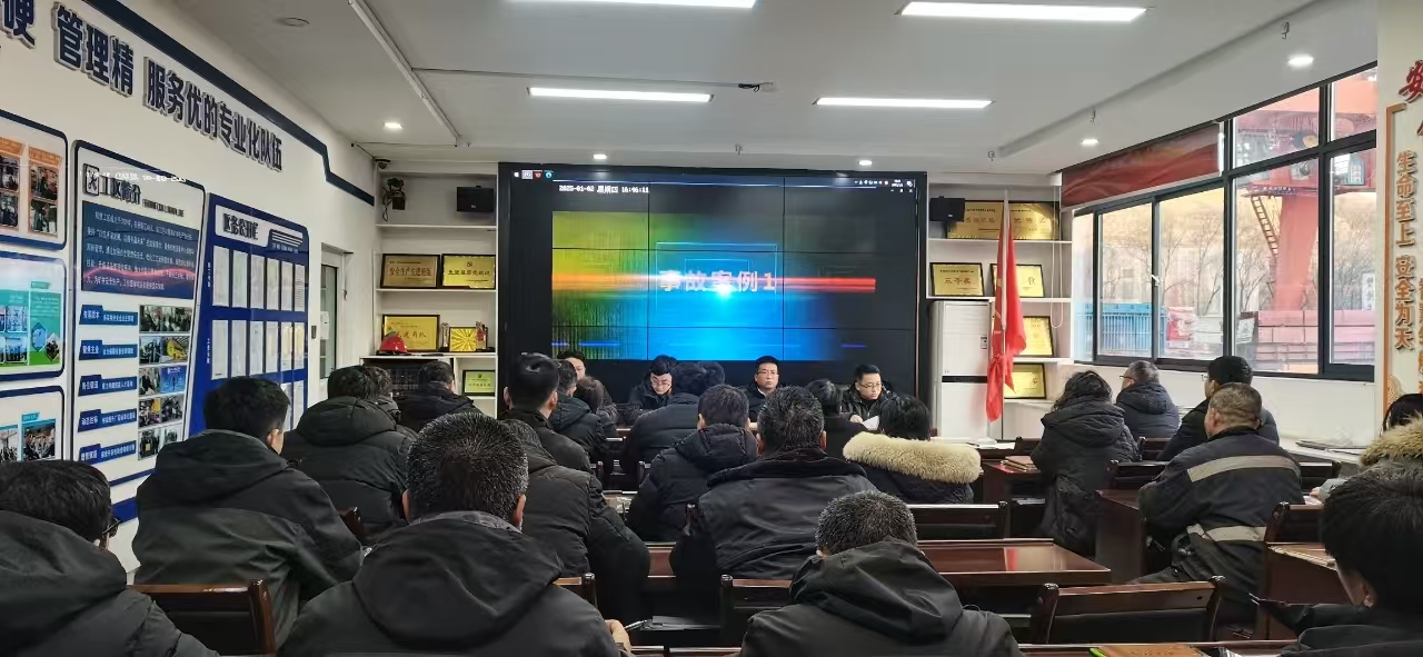 微信图片_20250103104046.jpg