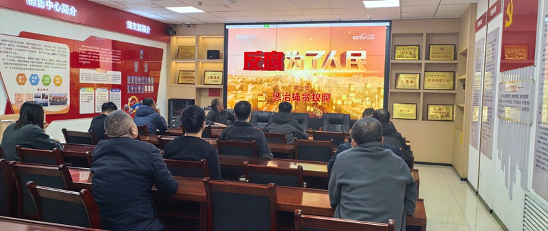 纪检影片.jpg