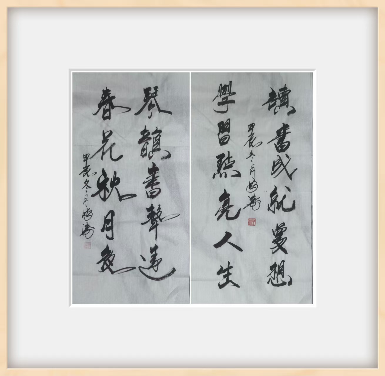 读书成就梦想.jpg