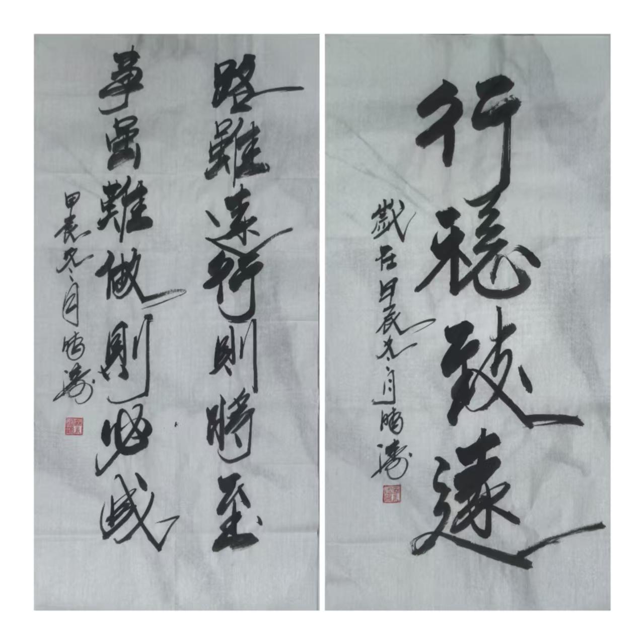 路虽远行则将至.jpg