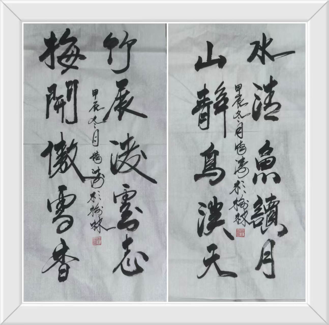 水清鱼读月.jpg