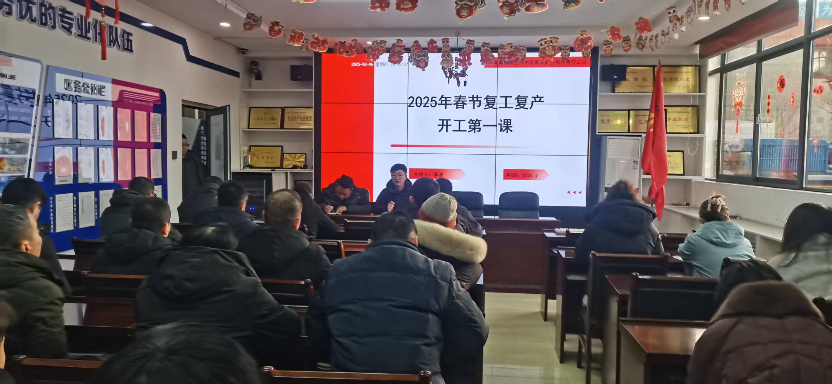 微信图片_20250206095007.jpg
