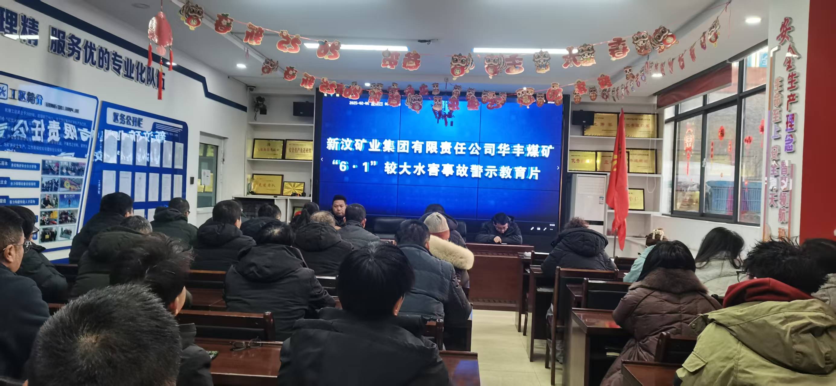 微信图片_20250206094945.jpg