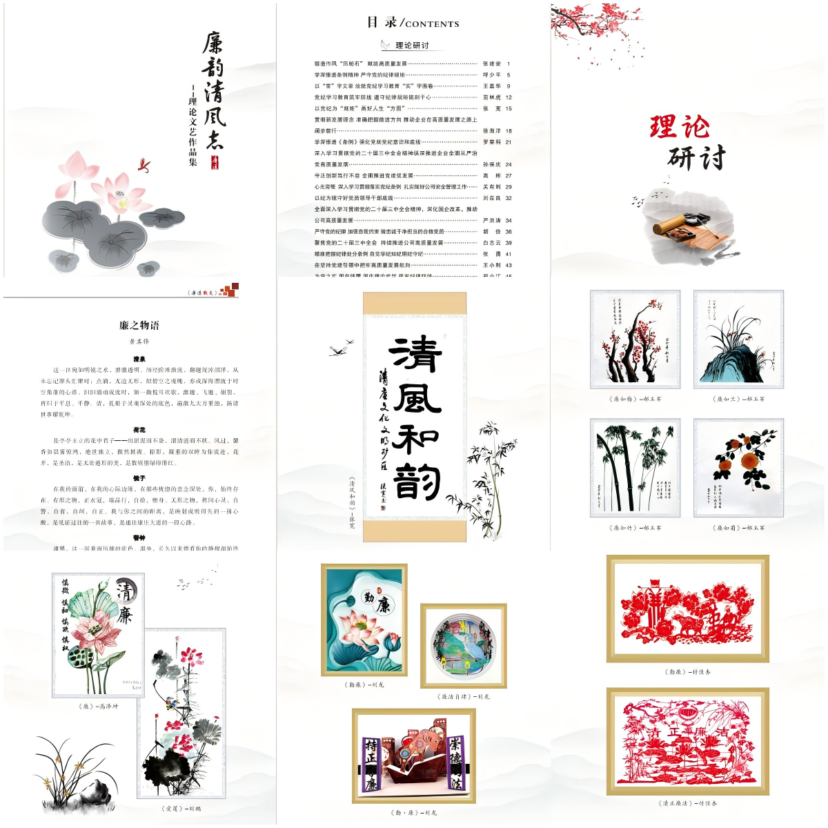 WPS拼图0.png