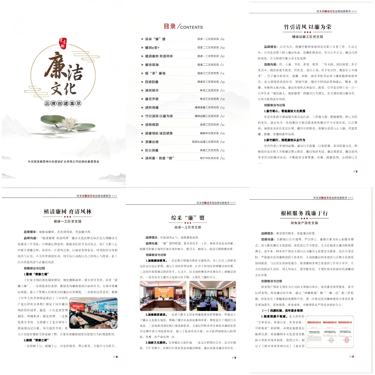 WPS拼图1.png