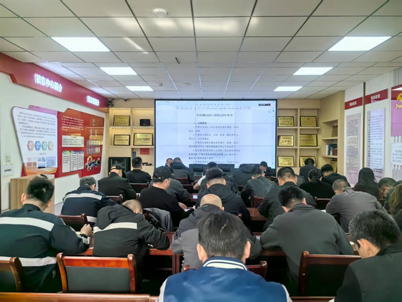 八项规定清单80条.jpg