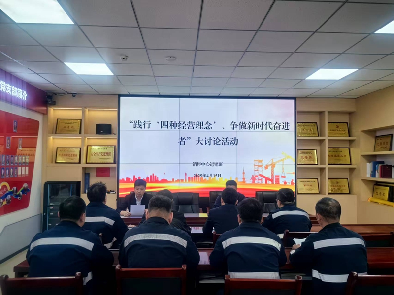 分组讨论.jpg