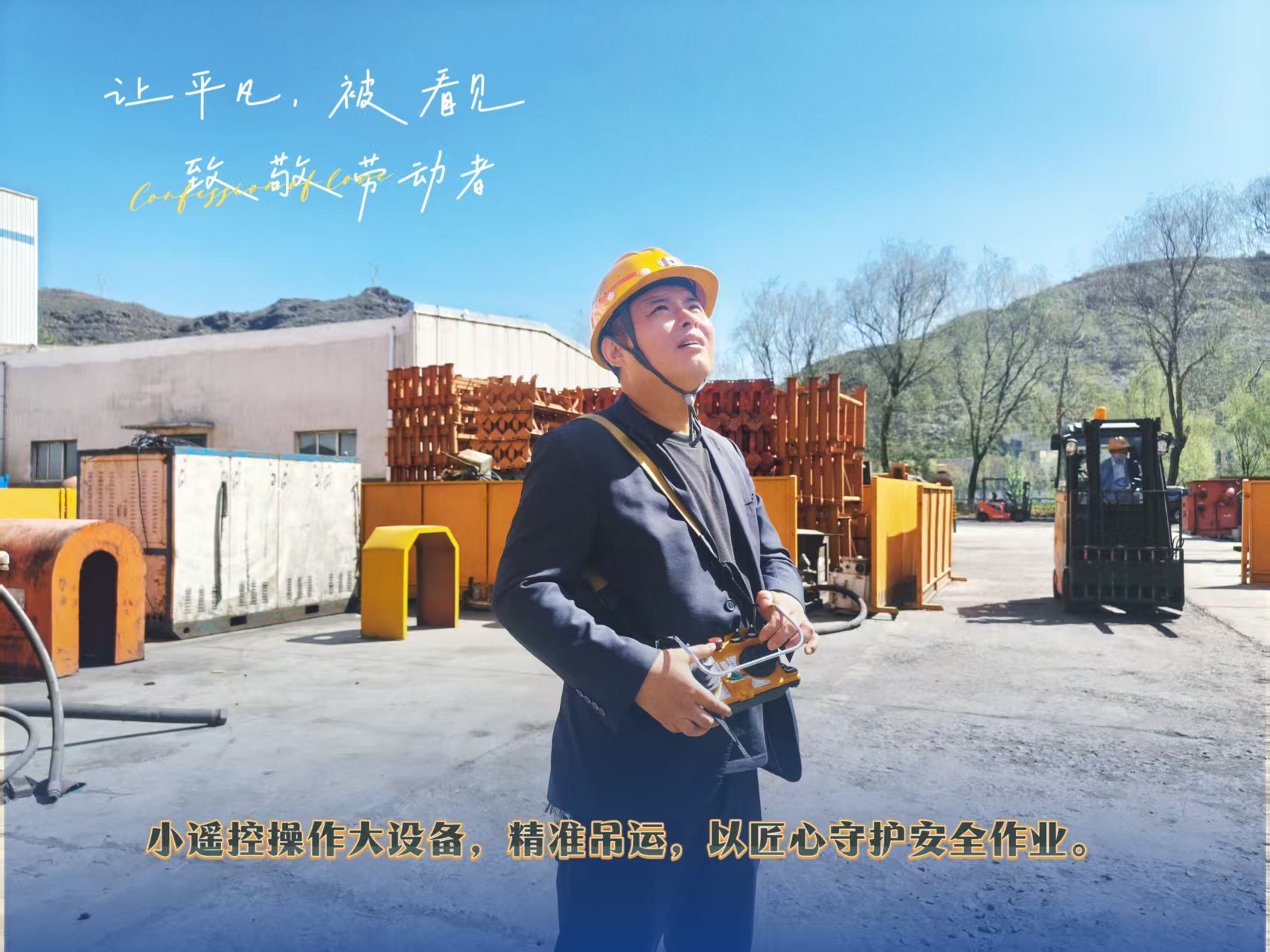 微信图片_20250427160515.jpg