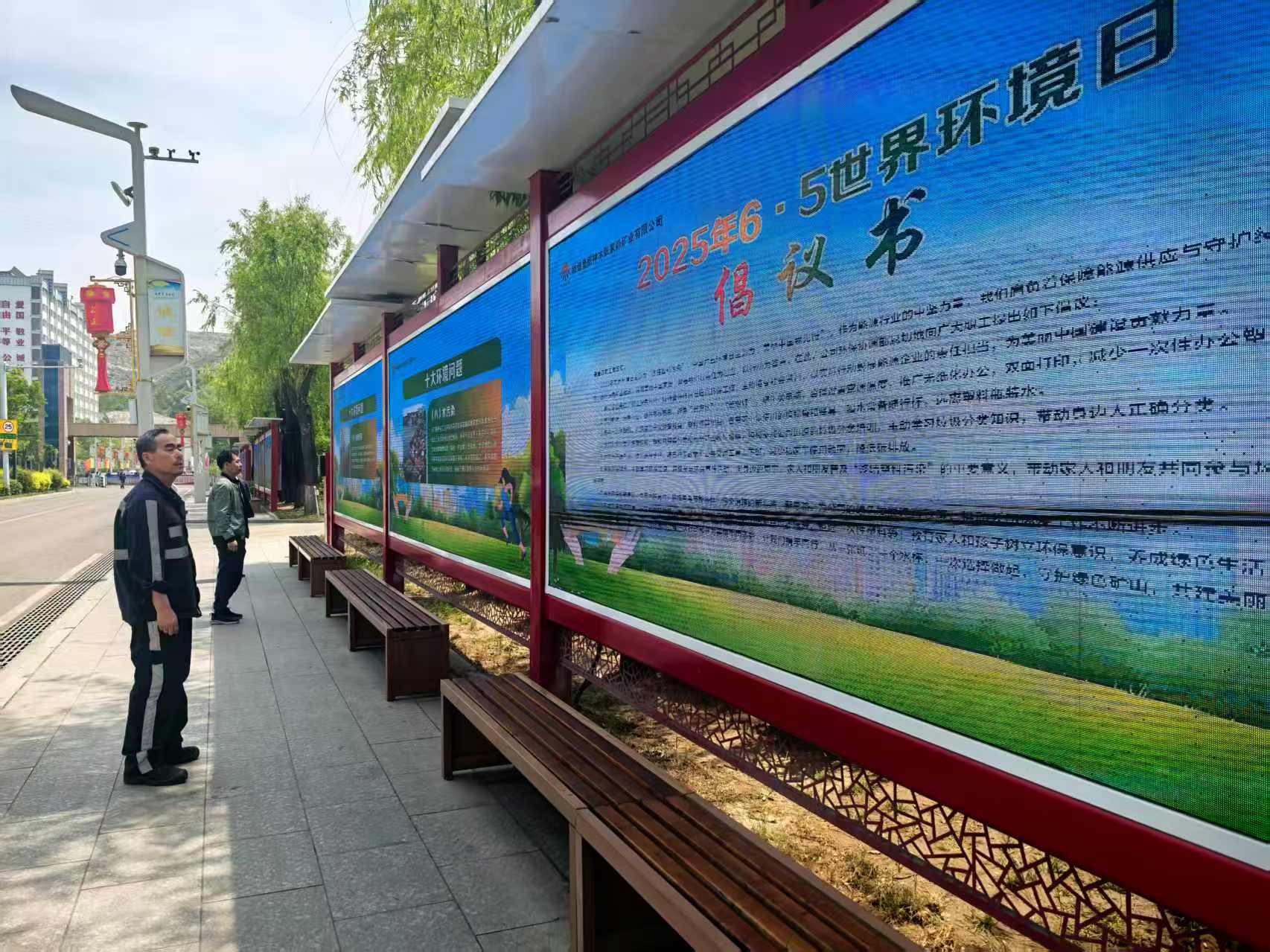 通讯稿图4.jpg