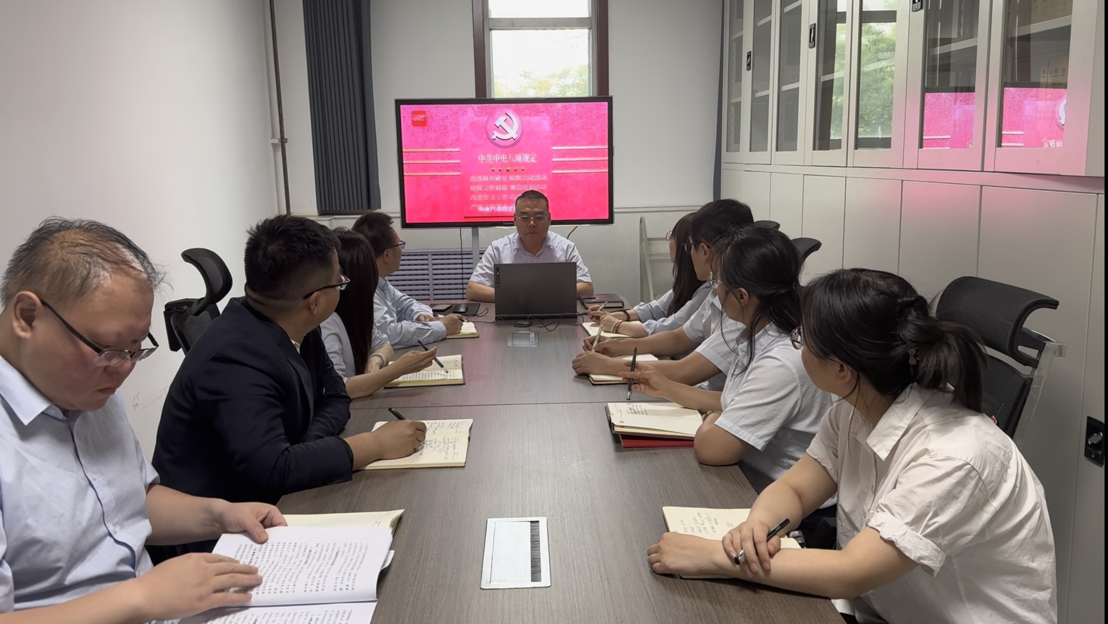 财务资产部党支部积极开展节前 廉政警示教育活动.jpg