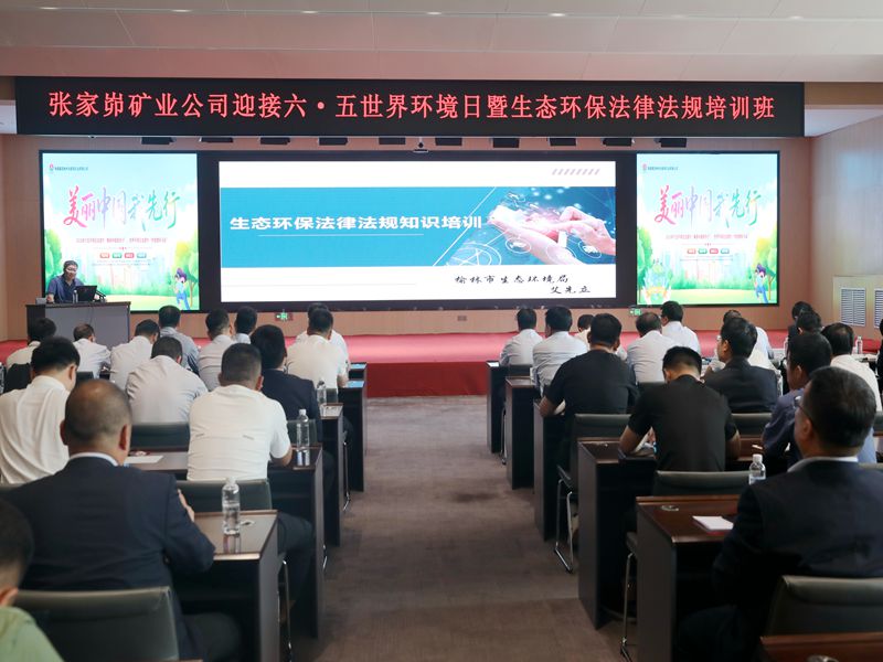 环保1.jpg