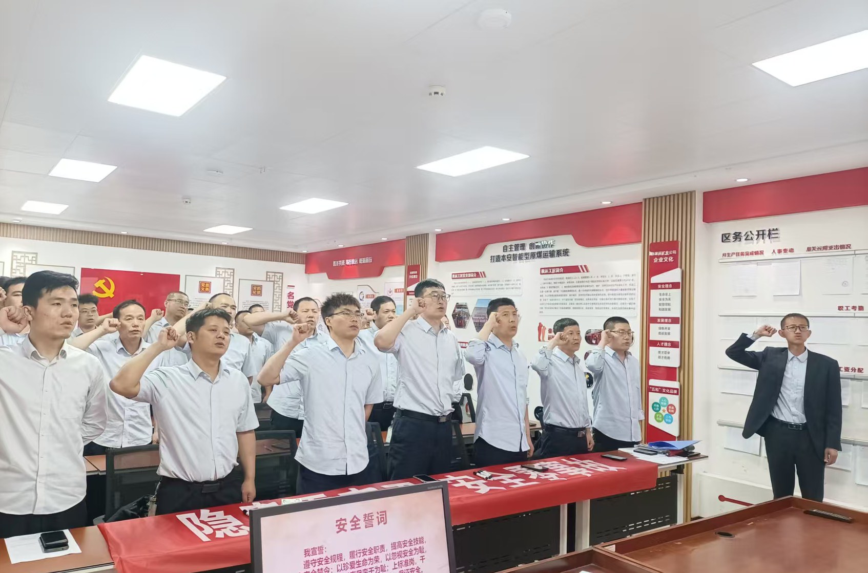 机运安全生产月启动.jpg