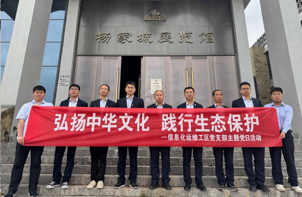 企业微信截图_17519396373506.png